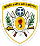 Hellenic Army Academy - Varis (Greece) - Logo
