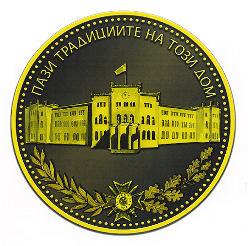 National Defence College "G. S. Rakovski" – Sofia (Bulgaria) - Logo